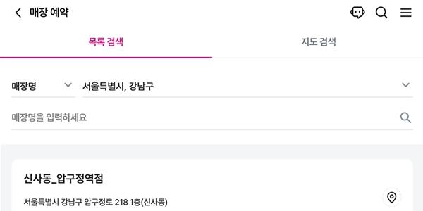 LG유플러스, 유심 업데이트·무료 교체 예약 시스템 열어