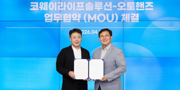 코웨이라이프솔루션 모빌리티 '오토핸즈'와 맞손, 중고차 구매시 최대 30만 원 할인