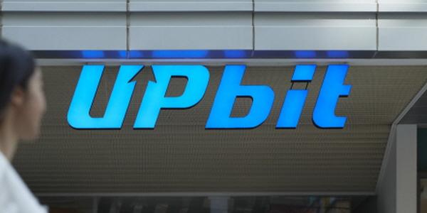 업비트 이끄는 두나무 특금법 제재 취소 1심 승소, 가상자산업계 '첫 판례'에 한숨 돌려