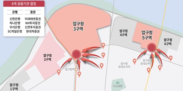 현대건설, 압구정 3·5구역에 금융권 자산관리 특화 점포 유치