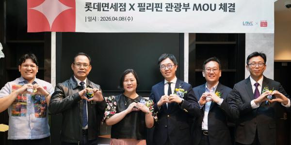 롯데면세점 필리핀 관광부·세부퍼시픽항공과 맞손, 공동 마케팅 강화하기로