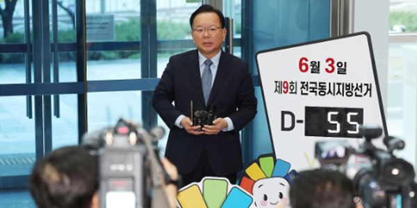 [9일 오!정말] 민주당 김부겸 