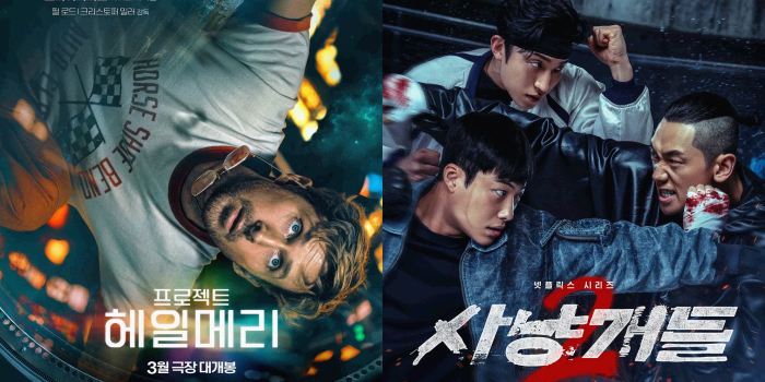 영화 '프로젝트 헤일메리' 1위 올라, OTT '사냥개들2' 새롭게 1위 차지