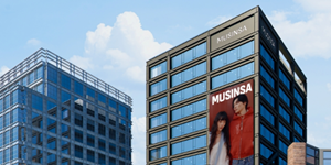 '무신사 메가스토어 성수' 24일 열어, 패션·뷰티 1천여 브랜드 입점