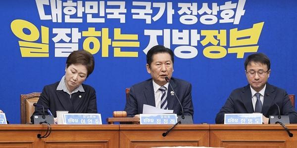 민주당 '최대 17곳' 재보선 공천 본격화, 전략공관위 가동해 20일 전후 공천