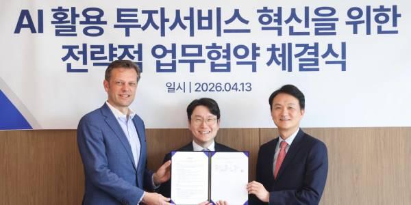 LG, 키움증권·LSEG 손잡고 '설명 가능한 AI 투자' 서비스 개발 추진