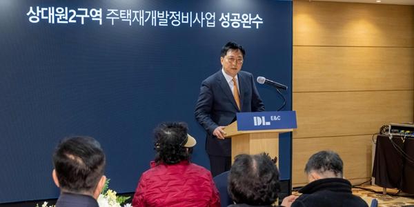 DL이앤씨 '상대원2구역 해지' 실적에 대형 변수, 박상신 버팀목은 재무체력