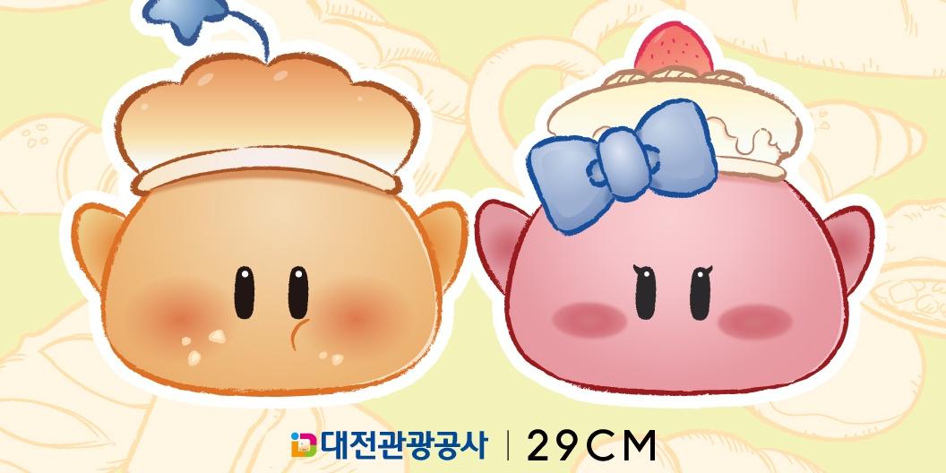 29CM 성수동에서 '대전 빵 축제' 연다, 올해 1분기 빵 거래액 25배 늘어