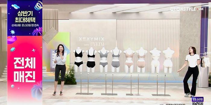 젝시믹스 이너웨어 '멜로우데이', CJ온스타일 첫 방송에 30분 만에 완판