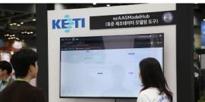 KETI 제조 데이터 공통 언어 'ezAAS' 공개, AI 공장 실현 가능성 제시 