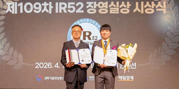 금호석유화학 재활용 ABS 장영실상 수상, 자동차 내장용 소재로 고도화