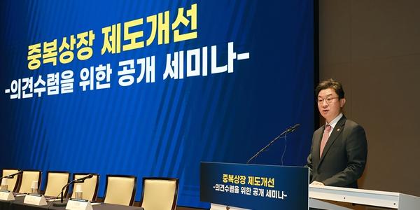 금융위원장 이억원 