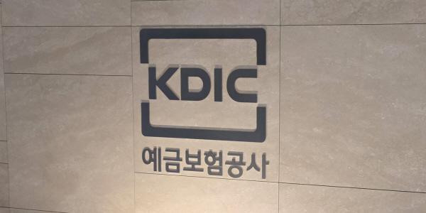 예별손해보험 매각 본입찰 한국투자금융지주 단독 참여로 유찰, 