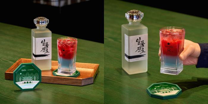 하이트진로, '일품진로' 활용한 스타벅스 칵테일 메뉴 '광화문 믹사토' 알려