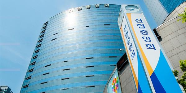 신협 상반기 신입직원 '공동채용' 실시, 전국 19개 조합 대상 35명 채용