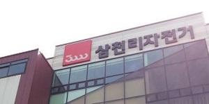 상장폐지 위기 벗어난 삼천리자전거, 거래 재개 첫날 주가 장중 상한가