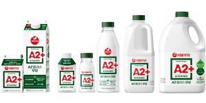 서울우유 'A2+우유', 출시 2년 만에 누적 판매량 1억2천만 개 넘봐