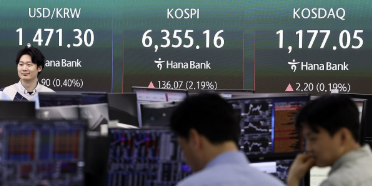 코스피 장중 '사상 최고가' 6340선 상승, 원/달러 환율 1472.4원 출발