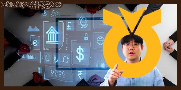 [채널Who] 농민의 방패인가 경영의 족쇄인가, 농협은행 '비상임이사'가 유발한 논란들