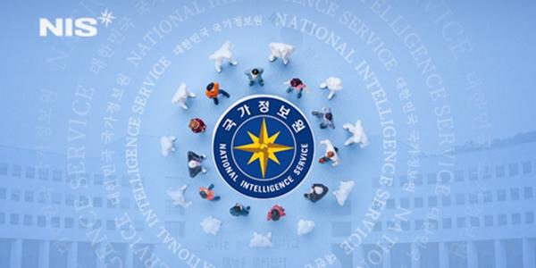 국정원 중심 보안체계 개편에 빅테크 공공 클라우드 진입 문턱 낮아지나, 정보시스템 등급화가 변수