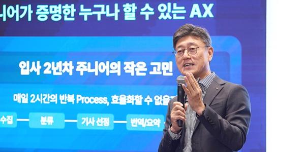 정재헌 SK텔레콤 AI 풀스택 기반 B2B 시장 공략, 엔터프라이즈 TF 신설