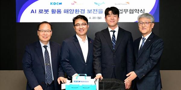 SK에코플랜트 울산에서 AI 해양정화 로봇 도입 지원, 