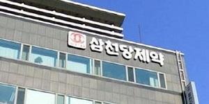 '불성실 공시' 삼천당제약 주가 장중 15%대 급락, 3주 만에 3분의1 토막