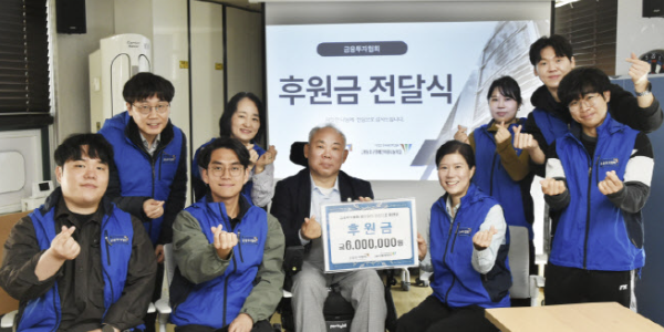 금투협, 장애인의 날 맞아 영등포 '장애인 사랑 나눔의 집' 찾아 봉사활동 펼쳐