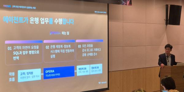 [현장] 웹케시 부회장 윤완수 