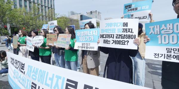 시민단체, 정부 향해 