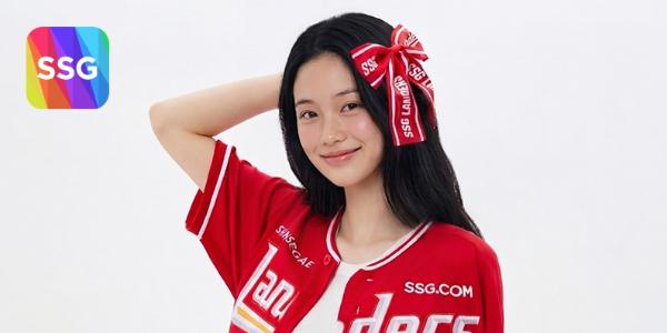 SSG닷컴 랩·한국프로야구 협업 굿즈 출시, 23일부터 5월7일까지 예약 판매