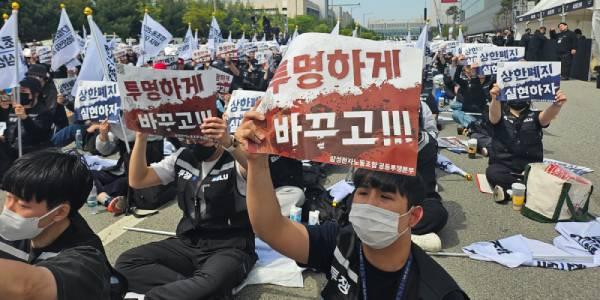 [현장] 삼성전자 초기업노조 평택에 4만명 집결, 