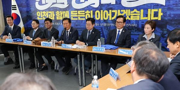 인천 찾은 정청래 