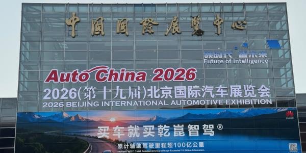  베이징모터쇼  지커 샤오펑이 곧 한국 출시할 전기차는 이것  폭스바겐 아우디도 중국형 전기차 공개