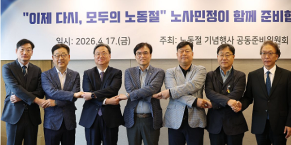 법정공휴일 '노동절' 명칭부터 소중한 이유, '근로자의 날'에 숨은 시대적 배경 톺아보니