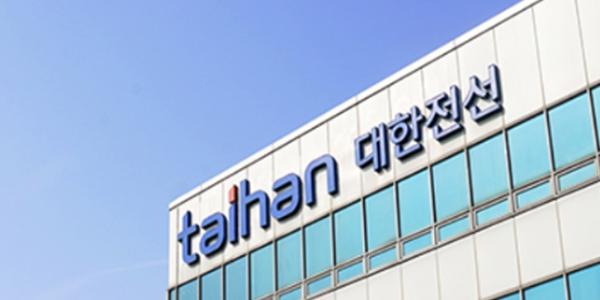 대한전선 1분기 영업이익 604억으로 123% 증가, 분기 최대 실적 달성