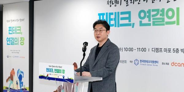 금융위원장 이억원 