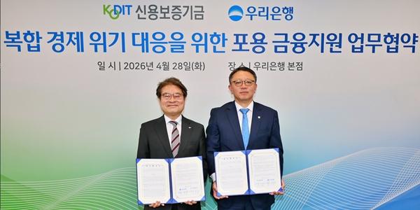 우리은행 '중동 리스크' 중소기업에 2400억 금융지원, 정진완 