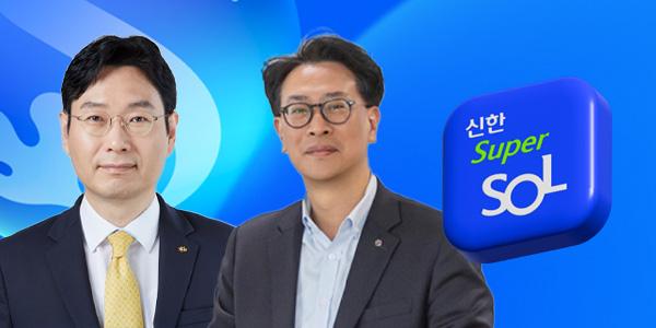 디지털 1위 지킨 'KB금융' 뒤쫓는 '신한금융', 이창권 최혁재 모바일앱 경쟁 치열해진다