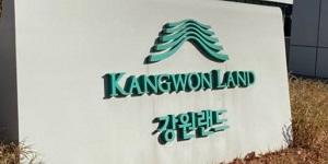 강원랜드 규제 개선에 1분기 매출 소폭 늘어, 영업이익은 7.2% 감소