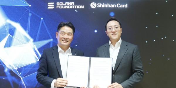 신한카드 솔라나재단과 스테이블코인 결제 협력, 