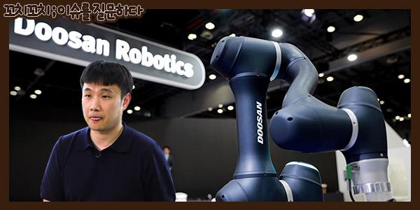 [채널Who] 엔비디아 젠슨 황 장녀가 두산로보틱스 선택한 이유, 압도적 기술 경쟁력