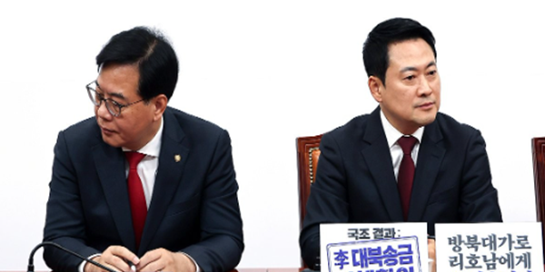 [30일 오!정말] 국힘 송언석 