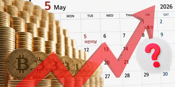 비트코인 단기 반등이냐 추세 전환이냐, 두 달째 올라 5월 방향성에 시선 집중