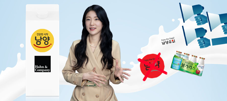 60년 오너 일가 떠나고 주인 바뀐 남양유업, 5년 만에 '적자 늪' 탈출한 이유