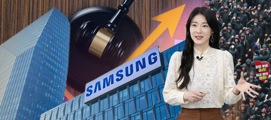 10년 사법 리스크 넘고 HBM 패권 되찾은 삼성전자, ‘총파업’이라는 마지막 시험대