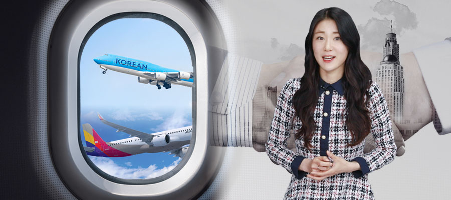 ‘땅콩 회항’부터 ‘아시아나 인수’까지, 메가캐리어로 가는 대한항공의 마지막 퍼즐