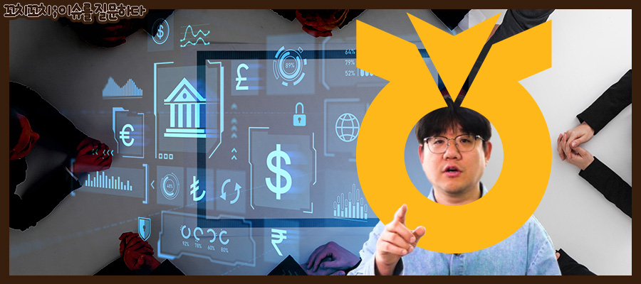 농민의 방패인가, 경영의 족쇄인가… 농협은행 ‘비상임이사’가 흔드는 경영 자율성