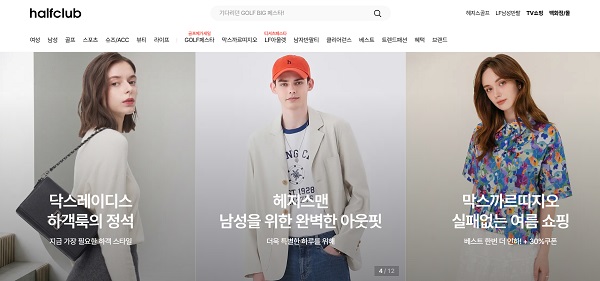 [Who Is ?] 오규식 LF 대표이사 부회장 