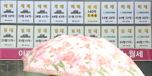 가계대출 관리 '비상' 걸린 은행권, 주담대 총량 고삐 한층 더 조인다 